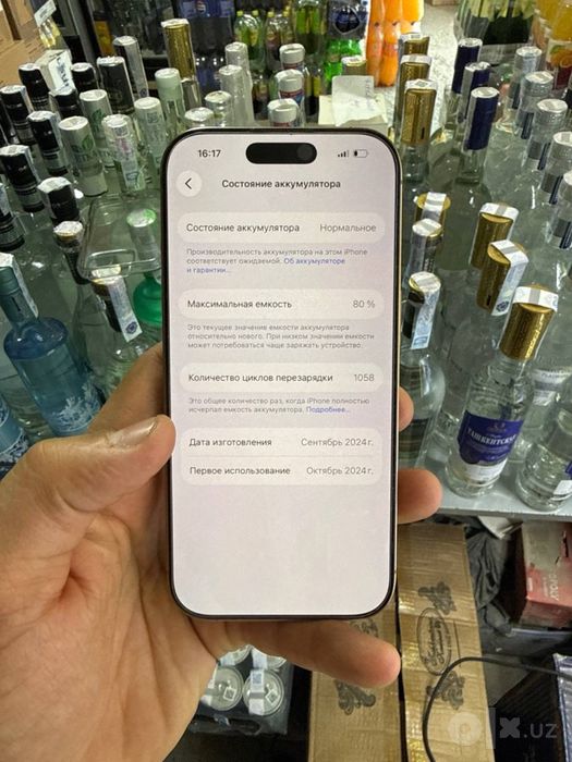 iphone 16 pro 128 Gb