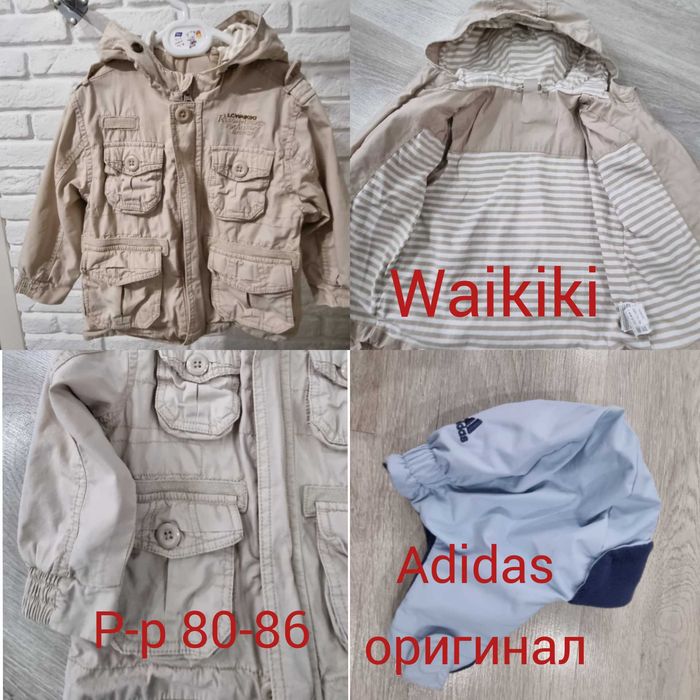 Верхняя одежда для мальчика 1-2 года