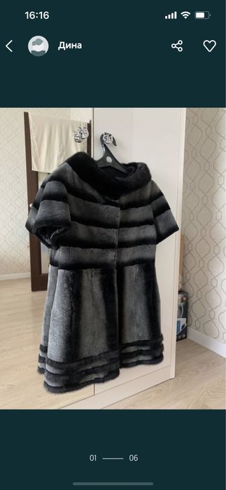 Жилетка шиншилла