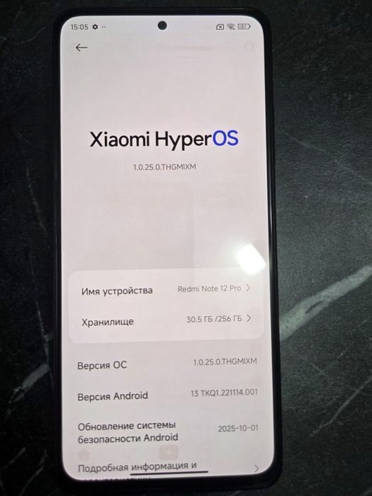 редми нот 12 про обмен айфон