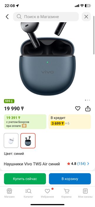 Продаю наушники Vivo