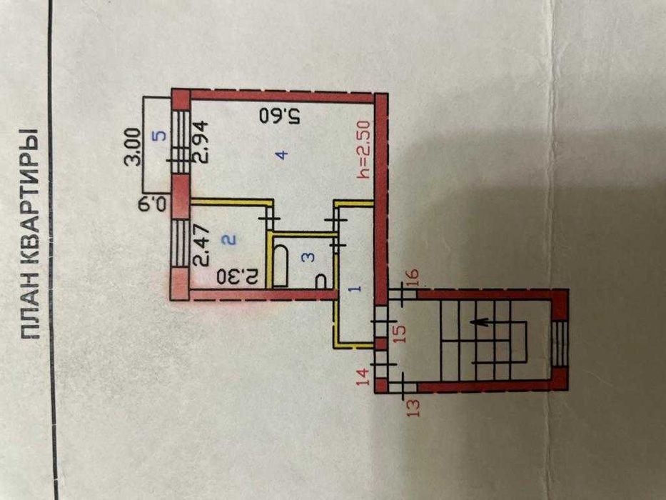 Продам 1 комнатную квартиру
