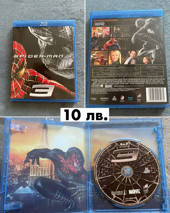 Blu-Ray филми на Марвел/Marvel