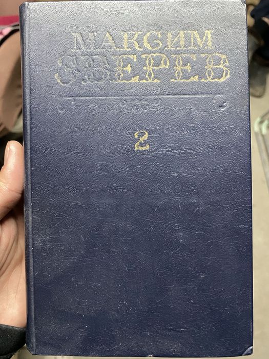 Книги на продажу