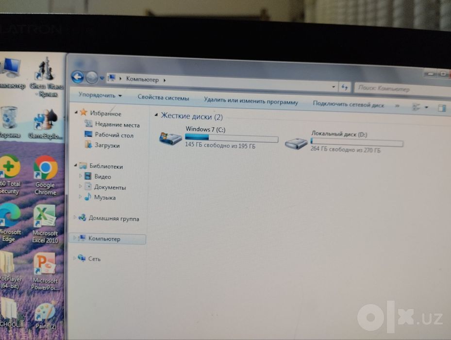 SROCHNA PUL ZARURATI kompyuter Windows 7