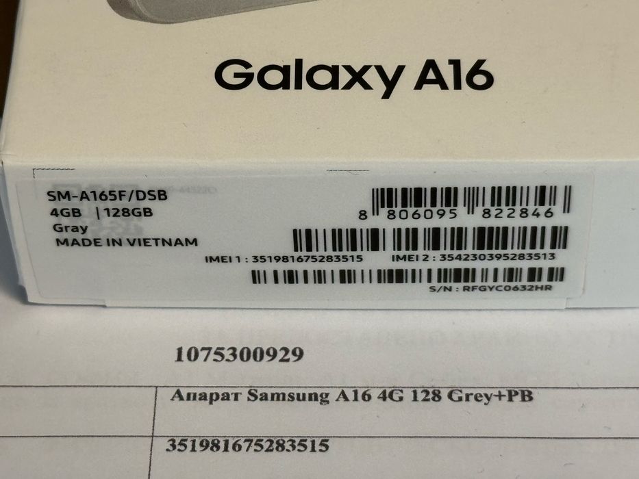 ЗАПЕЧАТАН 128GB Samsung A16 Гаранция A1 2028г. Gray / Сив