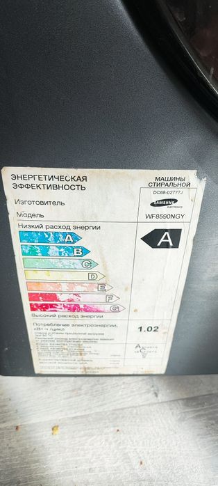 Стиральная машина SAMSUNG