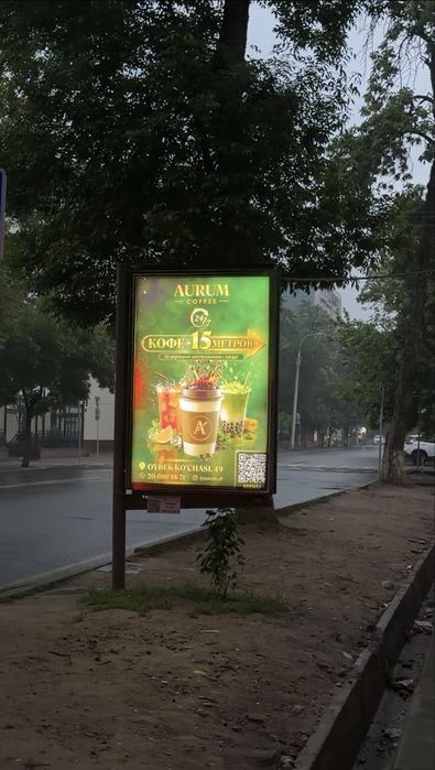 Готовый бизнес Кофе с собой