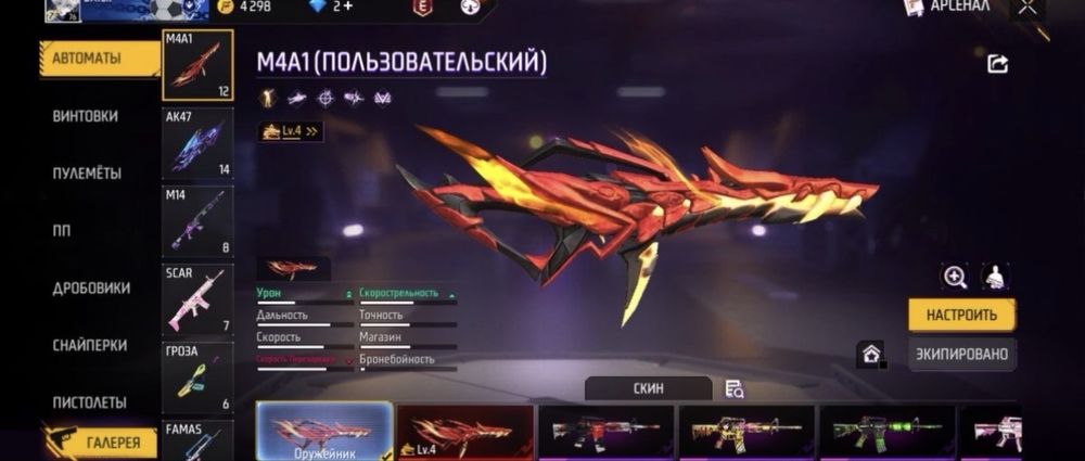 Фф акаунт вк привязка