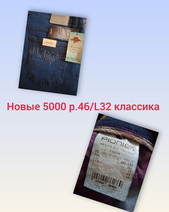 Продам экран для компьютера