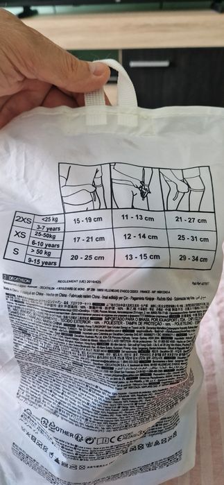 Aparatori pentru copii