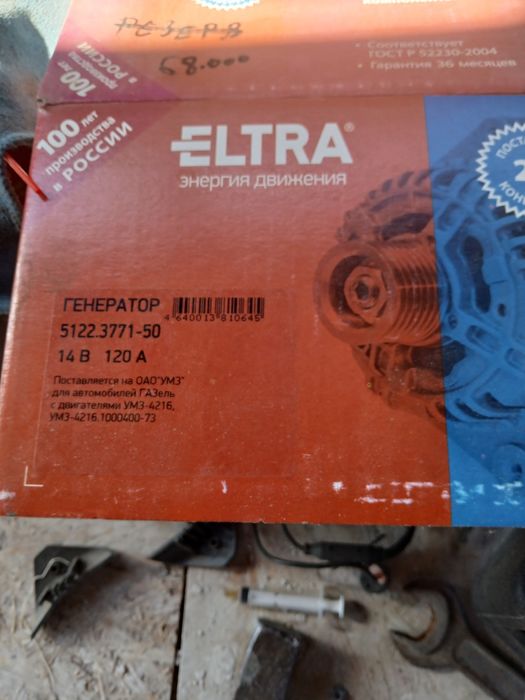 Продам газовое оборудование