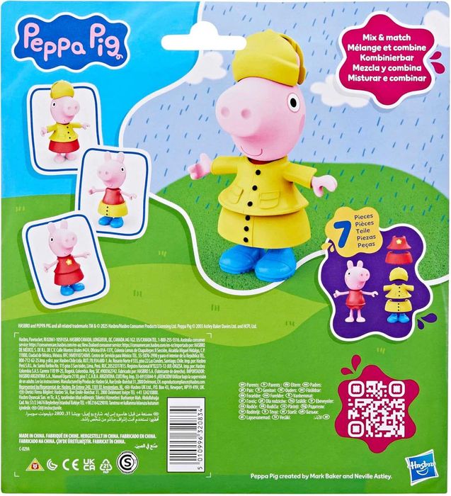 Фигурка Peppa Pig Пепа Пиг 15 см С аксесоари и дрехи
