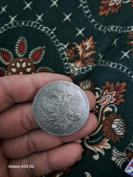 Кадимги кумуш танга сотилади