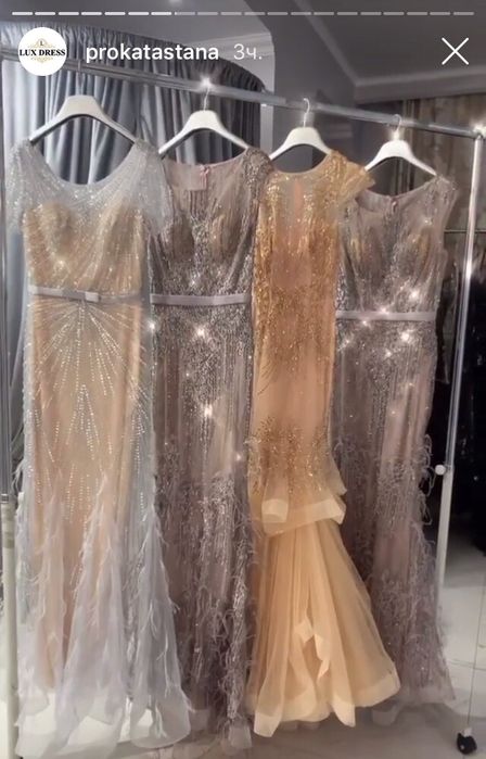 Платья на прокат