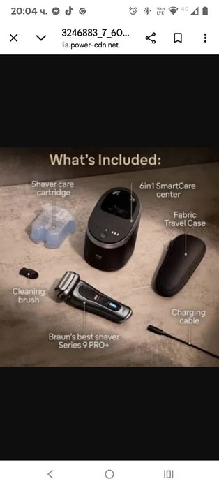 Електрическа самобръсначка Braun Shavers Series 9 Pro+ за мъже, мокро