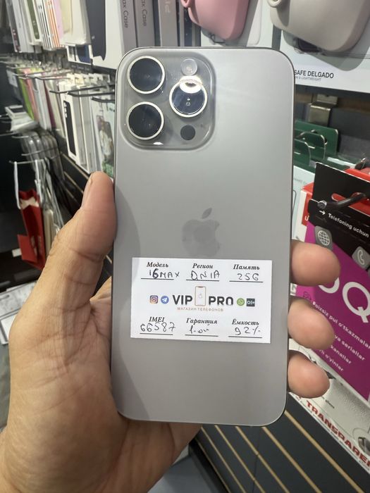 iphone 16 pro max 256 gb Naxt va Nasiya savdo