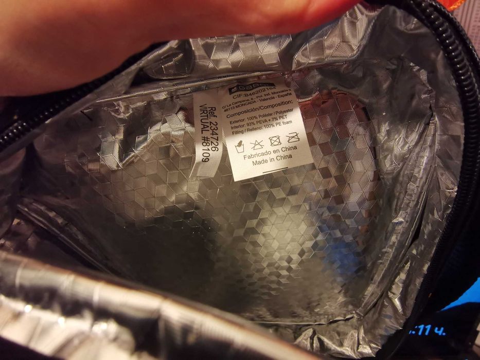 Геймъска термочанта и бутилка