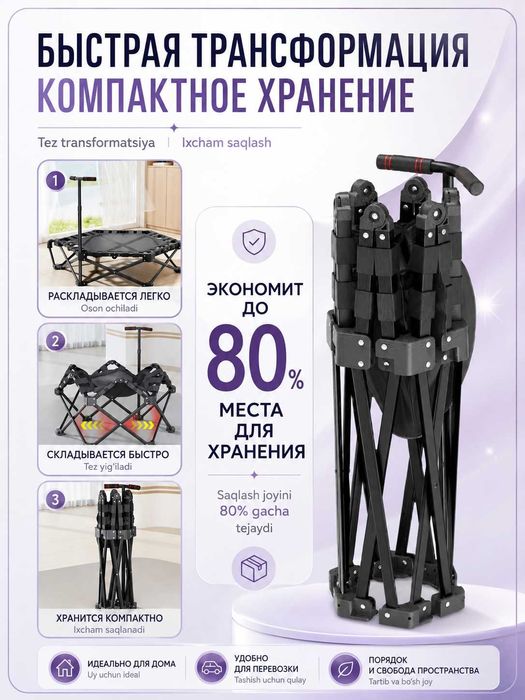 Батут для фитнес джампинга, диаметр 106 см, усиленный