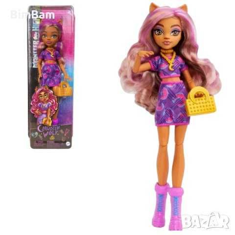 Оригинални кукли Monster High / Mattel - 3 модела