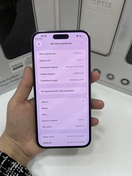 14 pro max 128 gb 77%