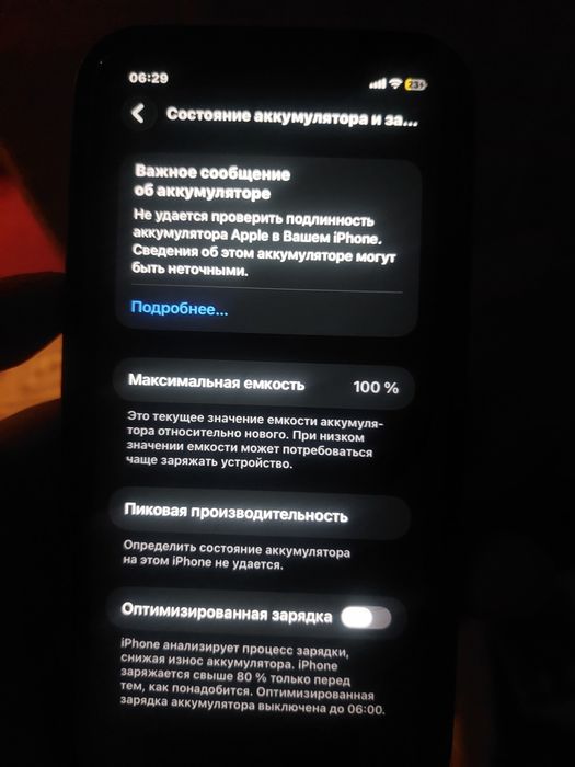 IPhone 11  128 гигабайт