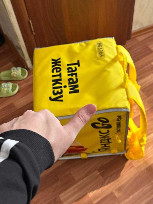 Яндекс еда Сумка термокороб