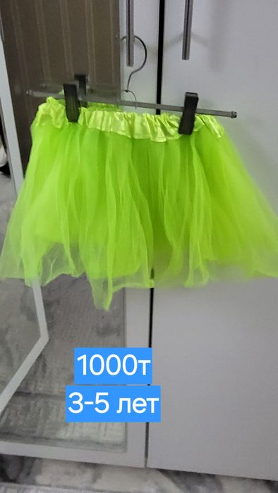 Продам юбки для девочки