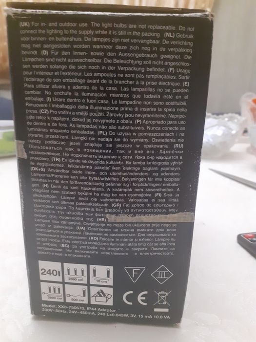 Гирлянда очень длинная