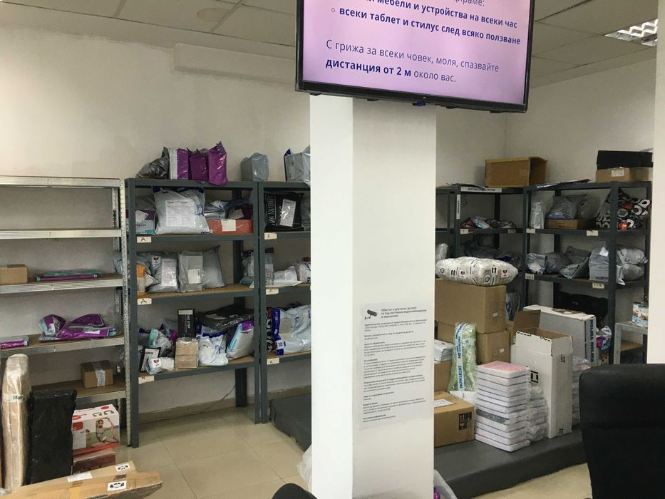 Дава се под наем Магазин в София, Левски - 80 кв.м за 598.23 € - Снимка #1