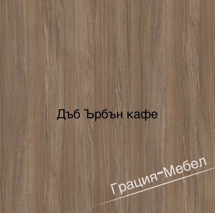 Шкаф с мивка алпака