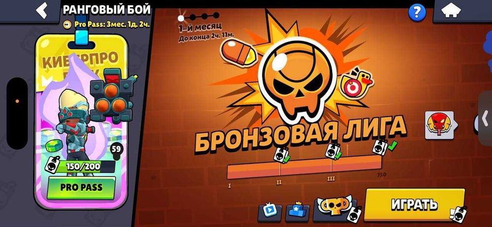 Буст рангового боя и пуш праймов