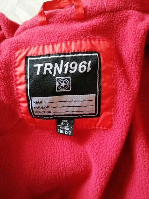 Детско зимно якенце TERRANOVA