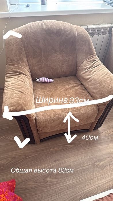Отдам даром два кресла, в хорошем состоянии