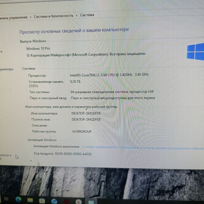 Системный блок Core i3 8Gb Ram