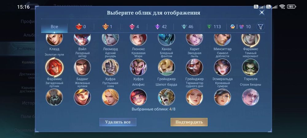 Продам аккаунт Mobile Legends Bang Bang