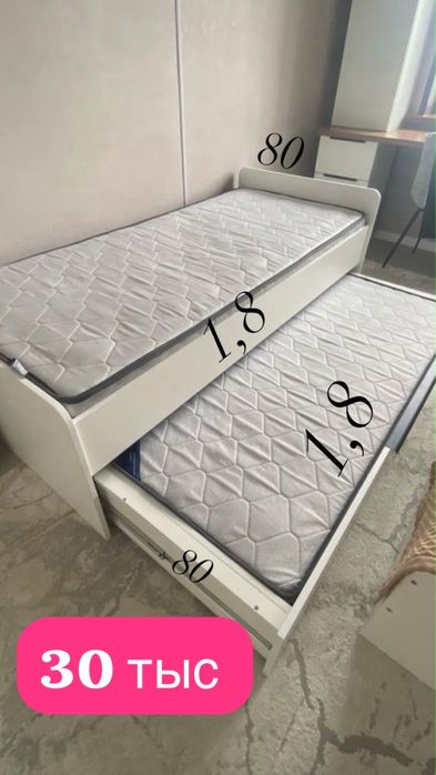 Кровать 2 шт, матрасы новые, самовывоз