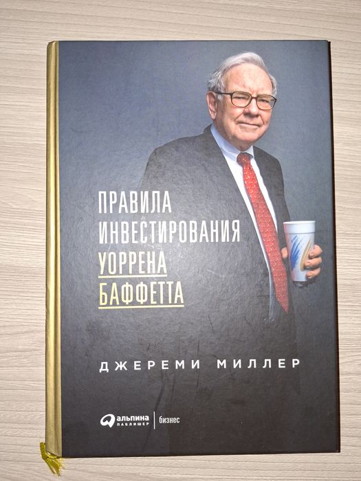 Кітаптар. Книги.