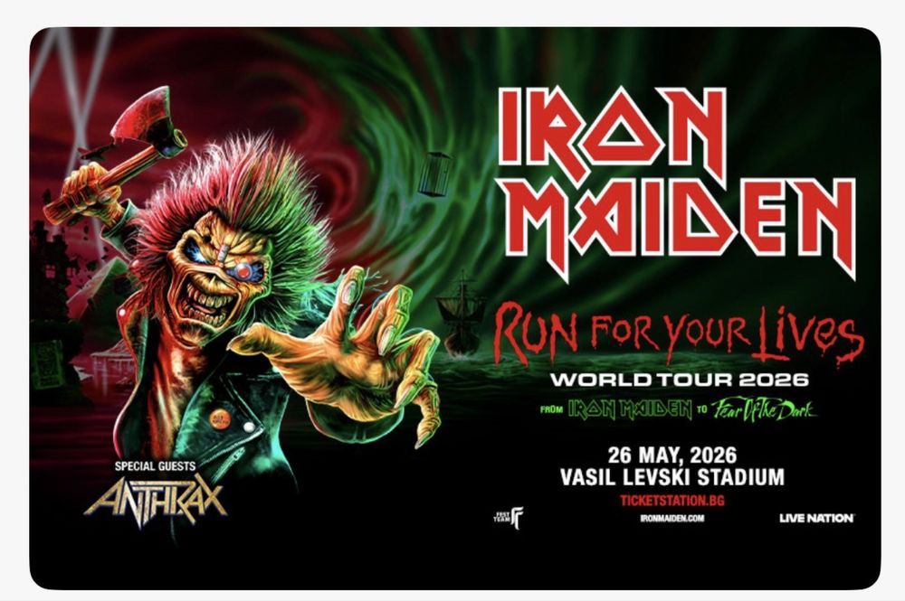 Iron Maiden 2 билета