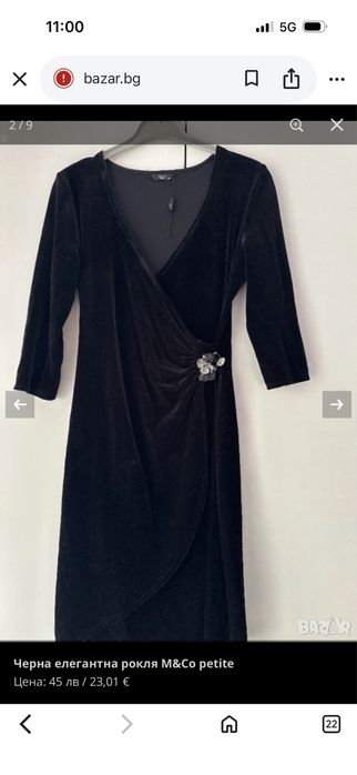 Черна елегантна рокля М&СО petite