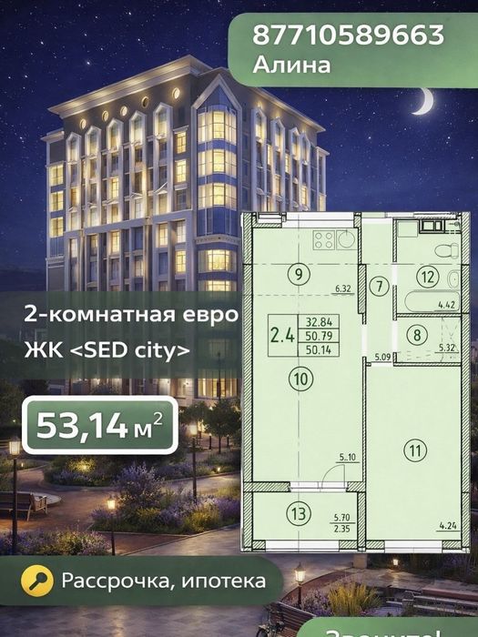Продам евро 2 комн.квартиру