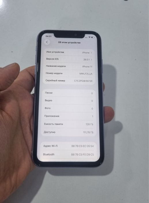 iPhone 11 128Gb ideal sotiladi