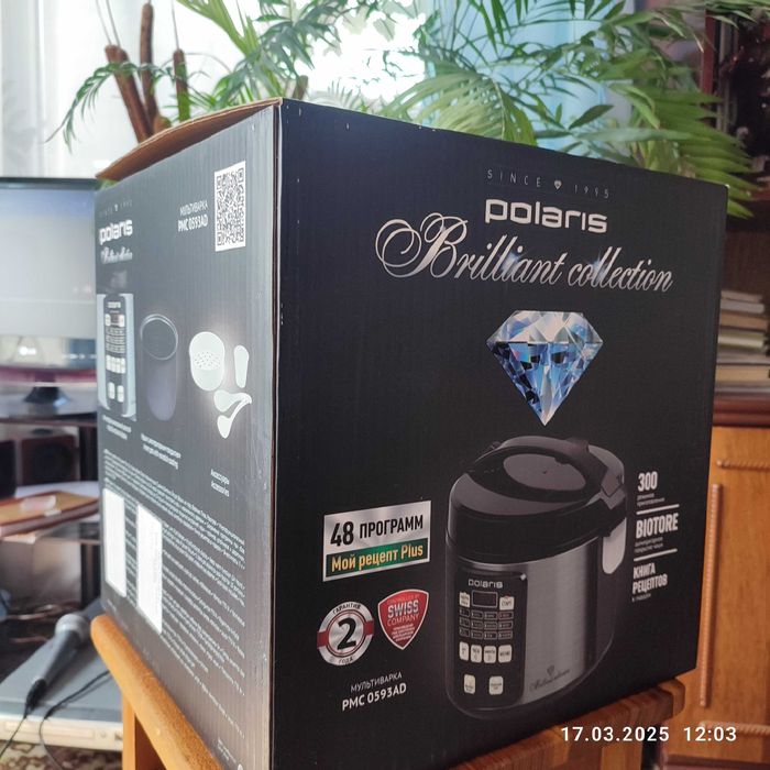 Продам мультиварку Polaris PMC 0593AD