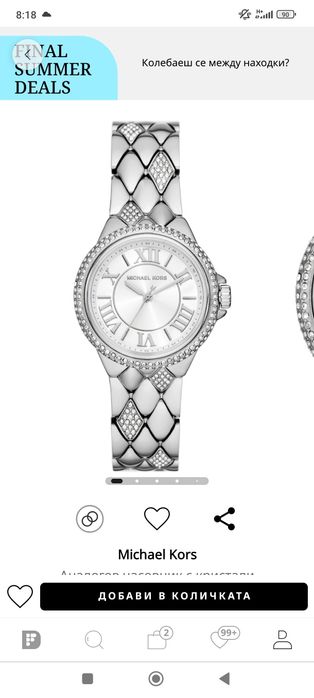 Часовник Michael Kors