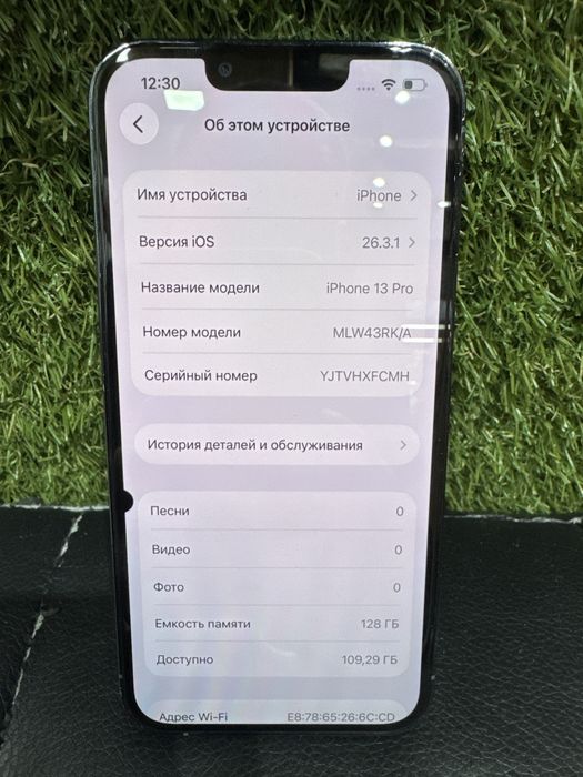 Iphone 13 Pro 128gb продам