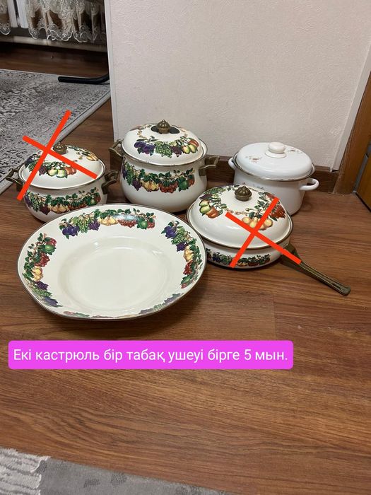 Посуда тарелки набор