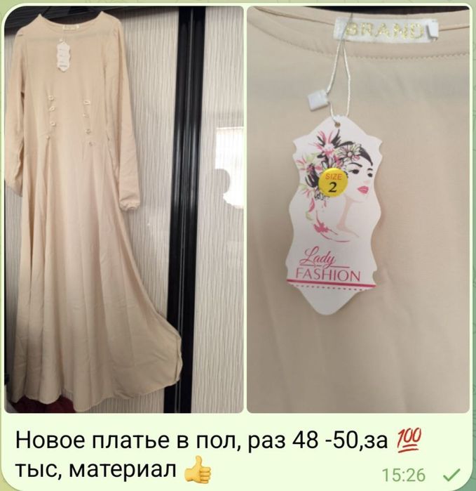 Банный халат на поясе,с махровым полотенцем,