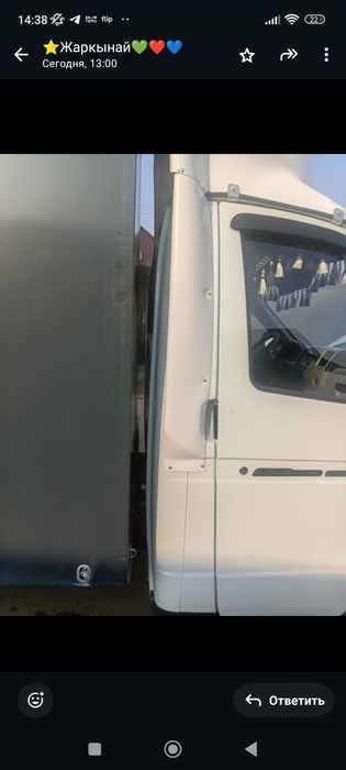 Газель бортовой 2013