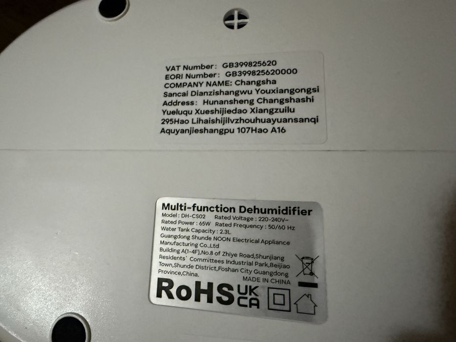 Продавам влагоабсорбатор