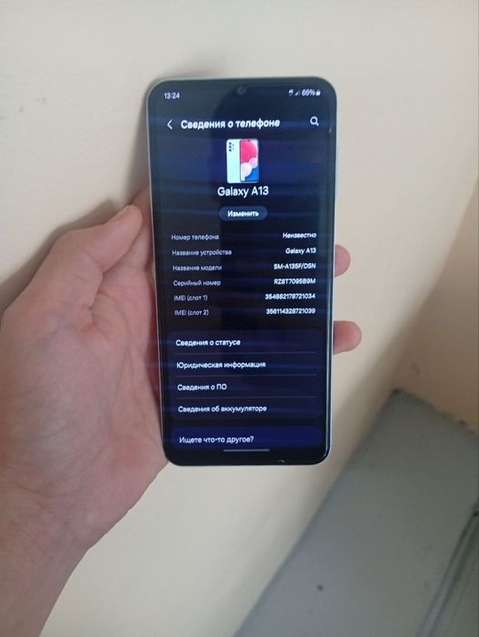 Прдам самсунг а 13